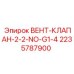 Соленоидный клапан Epiroc артикул 2235787900