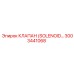 3003441068 КЛАПАН (SOLENOID) Epiroc