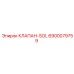6900079759 КЛАПАН-SOL Эпирок
