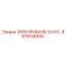 8973036935 ЭЛЕКТРОВАЛВ.1/4 НЗ… Epiroc