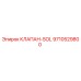 Соленоидный клапан Epiroc артикул 9710529800 для буровых установок