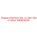1089036301 КЛАПАН-SOL-G-250-220-V-50HZ Epiroc