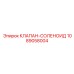 1089058004 КЛАПАН-СОЛЕНОИД Epiroc