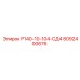 8092400676 Р140-10-104-СД4 Epiroc
