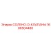 Электромагнитные клапаны управления Epiroc 1606504480