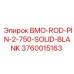 3760015163 BMO-ROD-PIN-2-750-SOLID-BLANK Epiroc