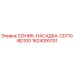 Оригинальная насадка 1624093101 для буровых установок Epiroc CD110-BD100