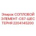 Прецизионный сопловой узел для систем охлаждения буровых установок