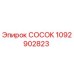 1092902823 СОСОК Epiroc