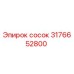 3176652800 сосок Эпирок