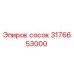 Оригинальный сосок Epiroc 3176653000