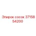 3715854200 сосок Epiroc