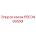 5500486500 Сосок Epiroc
