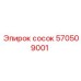 570509001 сосок Epiroc