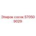 570509029 Сосок Epiroc