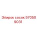 570509031 Сосок Epiroc