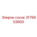 Инновационный сосок Epiroc 3176653800