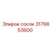 Титановый сосок Epiroc 3176653600