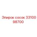 3310098700 сосок Epiroc