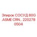 Сертифицированный сосуд ASME/CRN для буровых установок