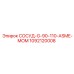 1092120008 СОСУД-G-90-110-ASME-MOM Epiroc