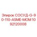 1092120008 СОСУД-G-90-110-ASME-MOM Epiroc