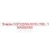 1305500182 СОСУД RAL5010 LT90… Epiroc