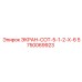 5750069923 ЭКРАН-СОТ-5-1-2-Х-6 Epiroc
