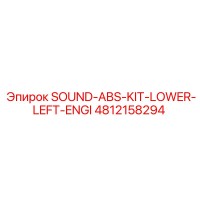 4812158294 SOUND-ABS-KIT-LOWER-LEFT-ENGI Epiroc