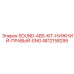 4812158295 SOUND-ABS-KIT-НИЖНИЙ-ПРАВЫЙ-ENG Epiroc