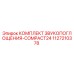 1127210378 КОМПЛЕКТ ЗВУКОПОГЛОЩЕНИЯ-COMPACT24 Epiroc