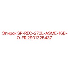 Оригинальная запчасть Epiroc 2901325437 для буровых систем 270L
