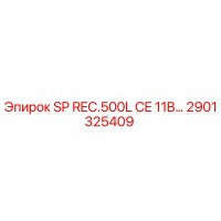 2901325409 SP REC.500L CE 11B Epiroc