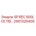 2901325409 SP REC.500L CE 11B Epiroc