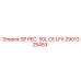 2901325453 SP REC. 50L CE LFX Epiroc
