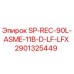 Изображение запасной части SP-REC-90L-ASME-11B-D-LF-LFX для буровых установок Epiroc
