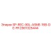 2901325444 SP-REC-90L-ASME-16B-DE-FR Epiroc