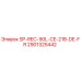 Оригинальный компонент 2901325442 SP-REC-90L-CE-21B-DE-FR от Epiroc
