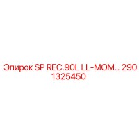 2901325450 SP REC.90L LL-MOM Epiroc