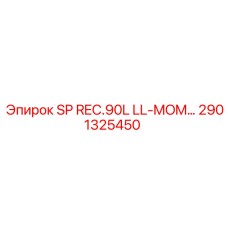 2901325450 SP REC.90L LL-MOM Epiroc