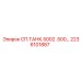 2236101887 СП.ТАНК.5002 .500… Epiroc