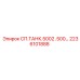 2236101888 СП.ТАНК.5002 .500… Epiroc