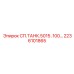 2236101865 СП.ТАНК.5015 .100… Epiroc