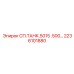 2236101880 СП.ТАНК.5015 .500… Epiroc