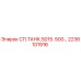 Оригинальный топливный бак 2236101916 Epiroc СП.ТАНК.5015
