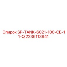 2236113941 SP-TANK-6021-100-CE-11-Q Epiroc