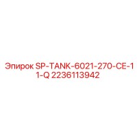 2236113942 SP-TANK-6021-270-CE-11-Q Epiroc