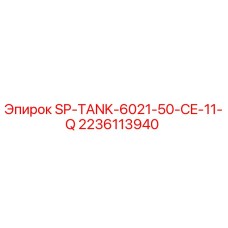 2236113940 SP-TANK-6021-50-CE-11-Q Epiroc