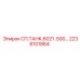 2236101864 СП.ТАНК.6021 .500… Epiroc