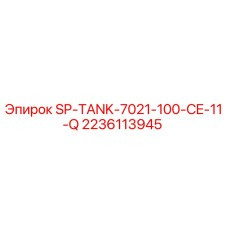 2236113945 SP-TANK-7021-100-CE-11-Q Epiroc